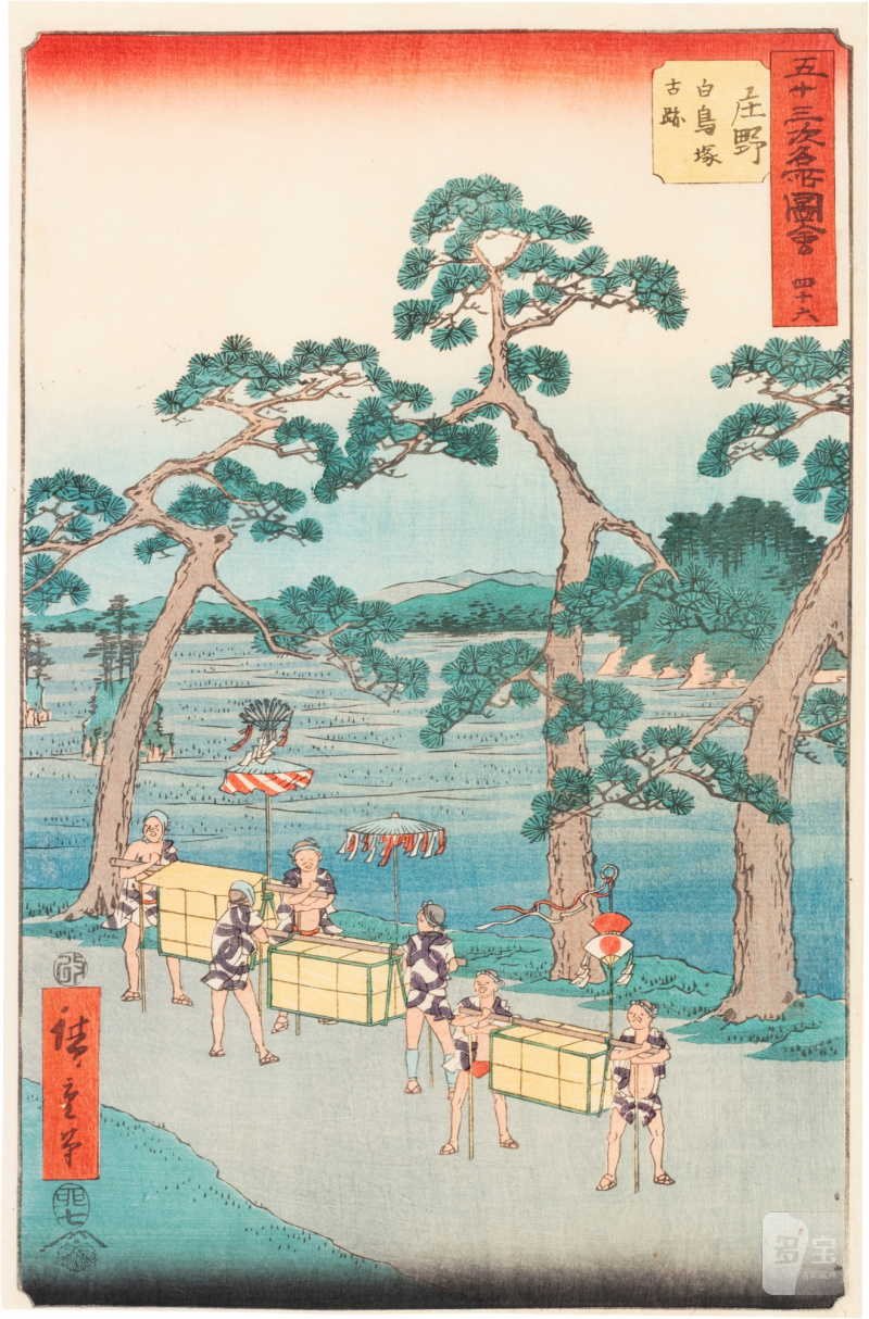 Utagawa Hiroshige (1797-1858) | The complete set of Famous Sights of the Fifty-three Stations (Gojusan tsugi meisho zue), also known as the Vertical Tokaido | Edo period, 19th century - 图97